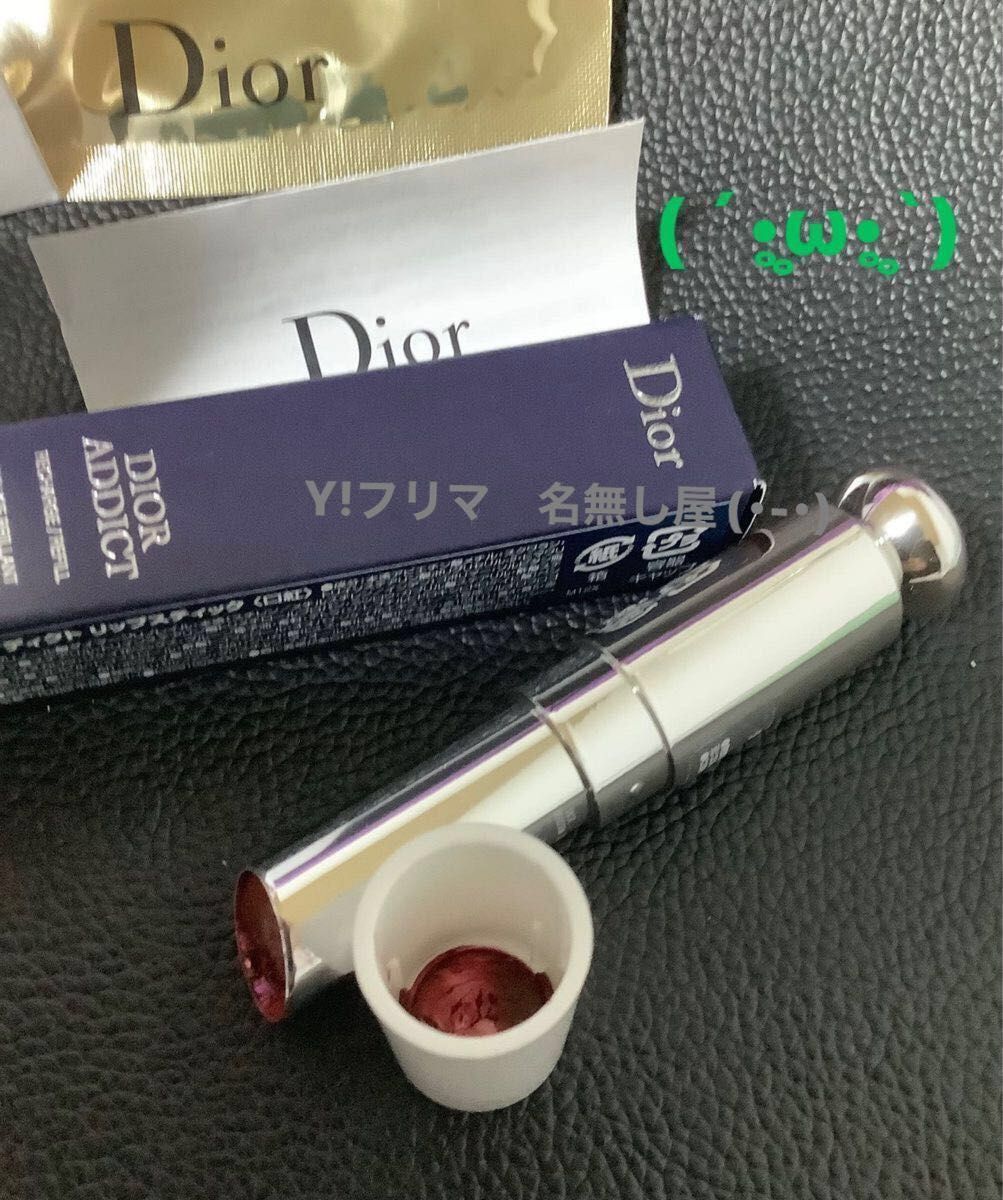 ☆SALE☆ DIOR  ディオール　アディクト　リップスティック　#922 ワイルディオール　リフィル　ワケあり☆