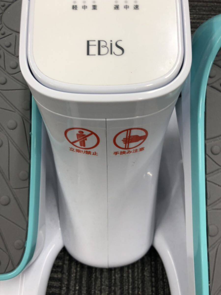 森　EBiS ステッパーサイクル エビス 健康器具 エアロライフ Stepper Cycle 家庭用 動作品_画像3