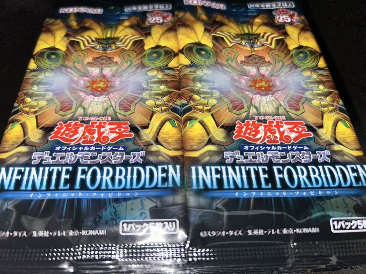 遊戯王 ブースターパック INFINITE FORBIDDEN 未開封1BOX分 30パック インフィニット フォビドゥン_画像2