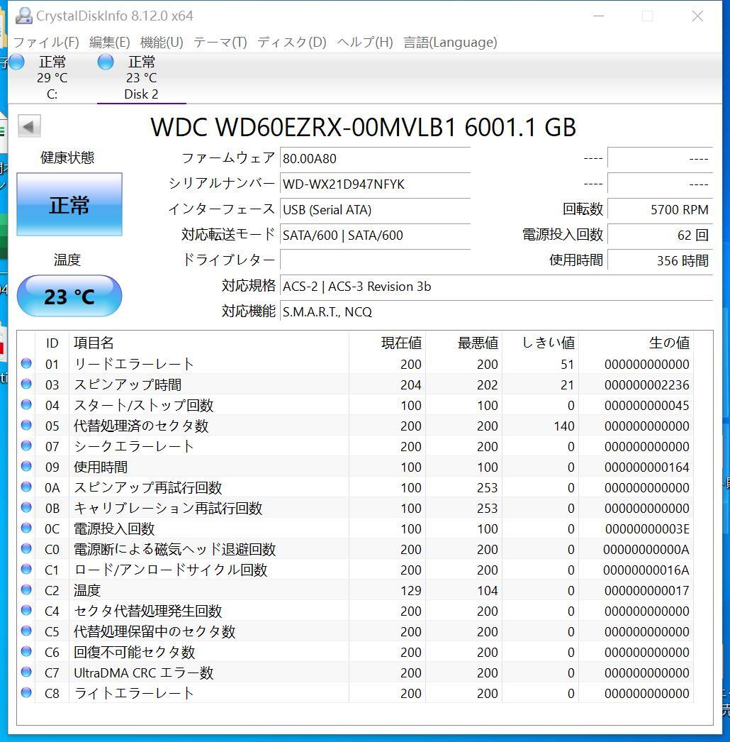 6TB WD Green 3.5インチ SATA WD60EZRX ハードディスク　HDD16_画像3
