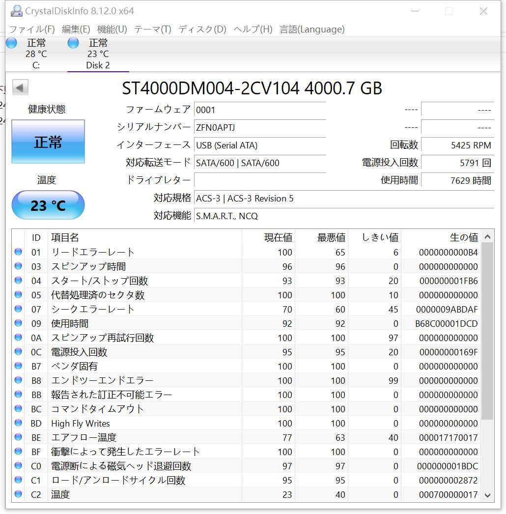 【送料無料】SEAGATE BARRACUDA ST4000DM004-2CV104 4TB 3.5インチ内蔵HDD 動作確認済_画像3