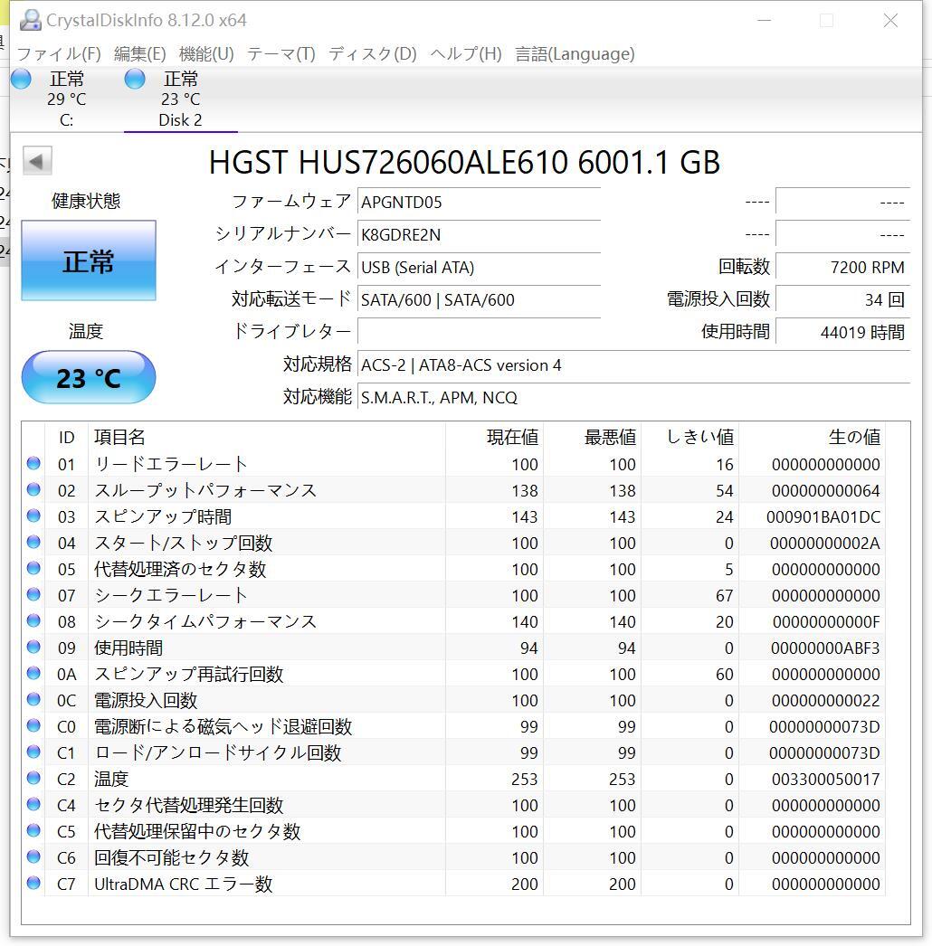 HGST 日立 Hitachi 6TB HUS726060ALE610　_画像3