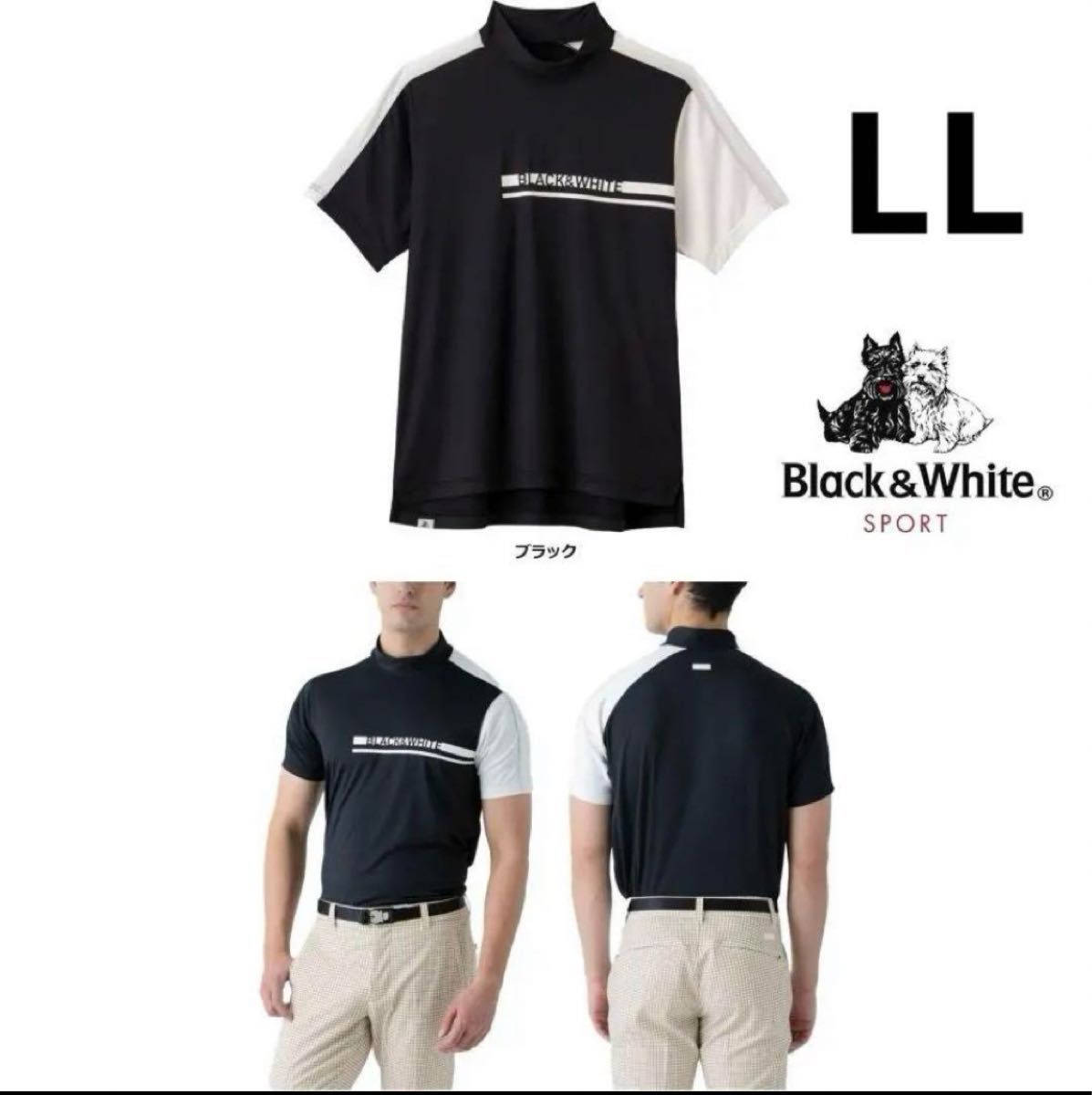 BLACK&WHITE【LL】スムースモック UVプロテクト 吸汗速乾（黒）