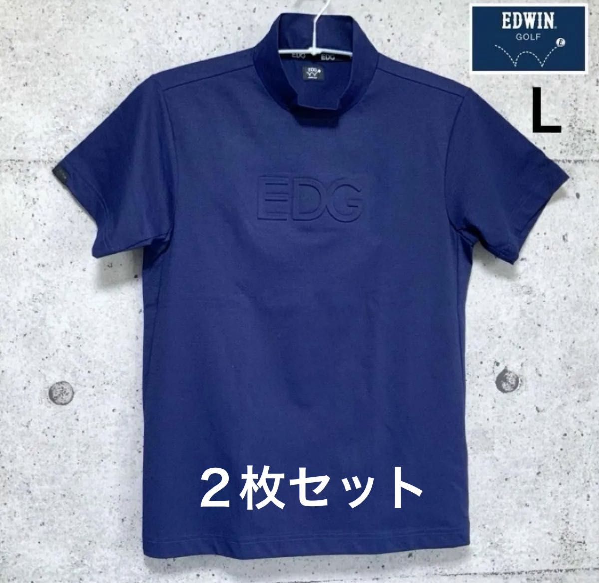 [エドウィン]  GOLF ３D 【Ｌ】 半袖モックネックシャツ　ネイビー＆ブラック２枚
