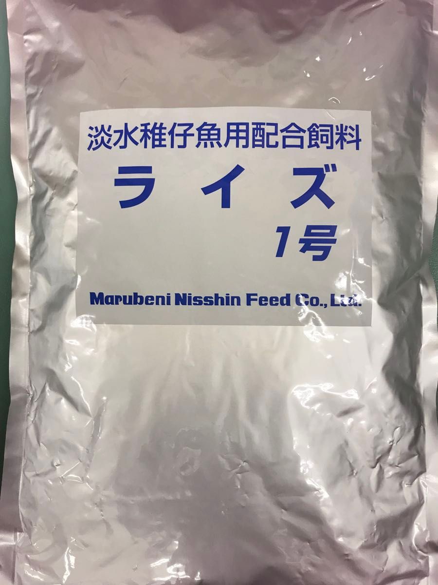 最強ブレンド おとひめA50g ライズ1号50gをブレンド配合した メダカ らんちゅう稚魚用パウダー餌 400g入り 