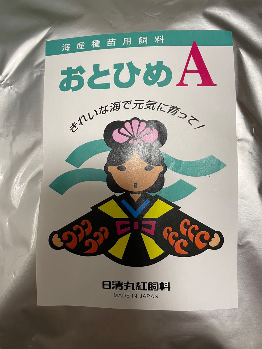 最強ブレンド おとひめA50g ライズ1号50gをブレンド配合した メダカ らんちゅう稚魚用パウダー餌 400g入り 