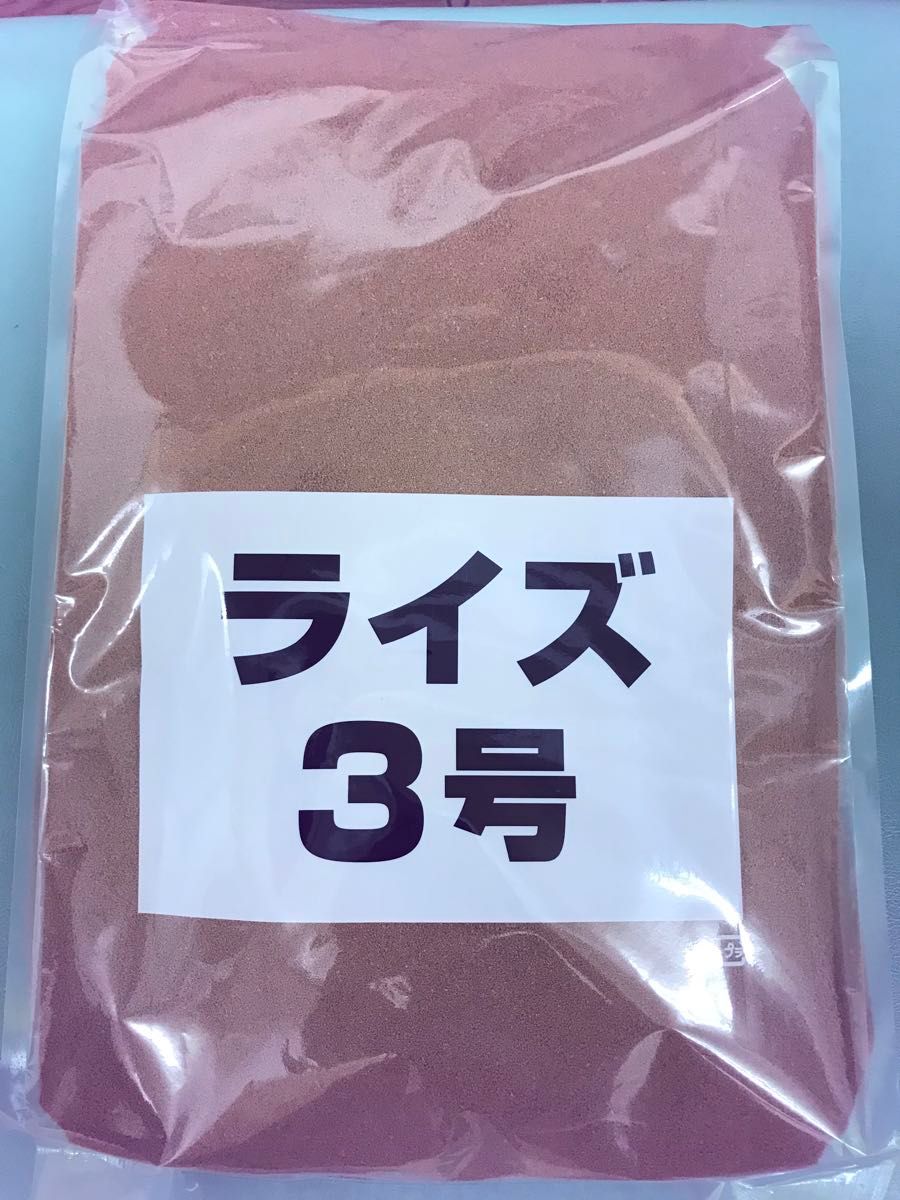 お得なメダカ餌セット 各200gづつ合計600g おとひめB ライズ2号 ライズ3号