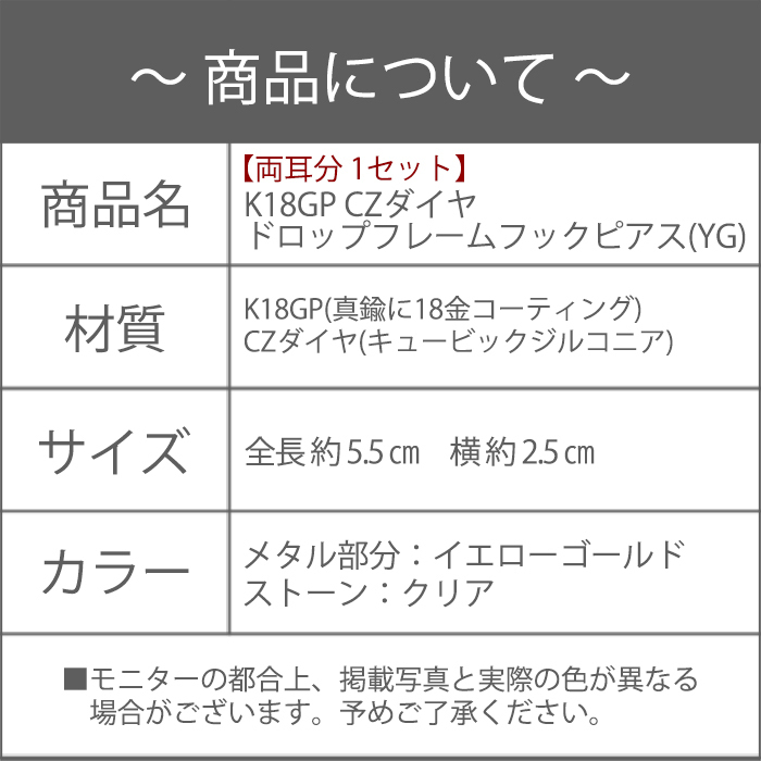 550円スタート/新品/ピアス/レディース/K18GP/ロング/フック/18金/イエローゴールド/エタニティ/ダイヤ/CZ/上品/大人/女性/シンプル/長い_画像7