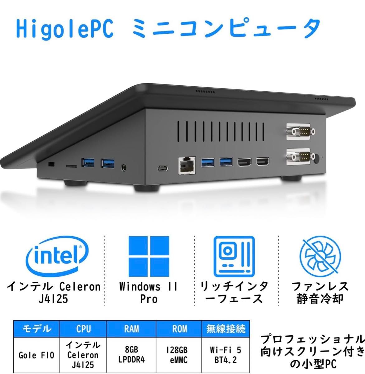 HigolePC ミニPC 10.1型 Windows 11 Prインテル