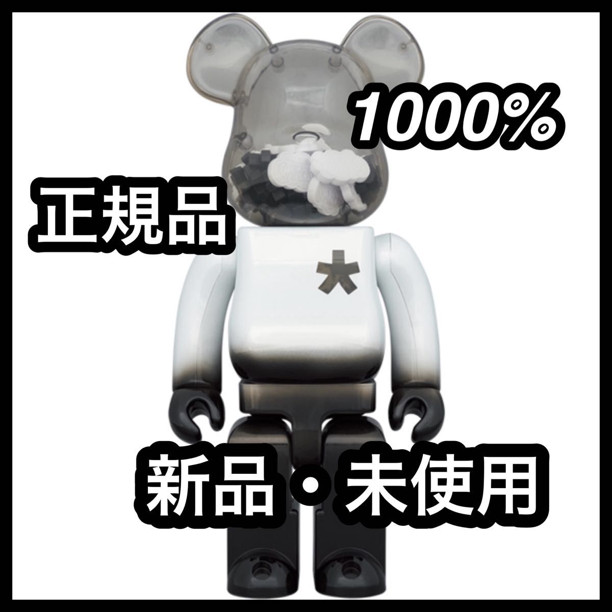 新品・未使用BE@RBRICK ERIC HAZE 1000％ 正規品