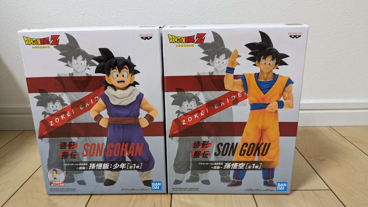  unopened DRAGON BALL Z Dragon Ball Z structure shape station ... Monkey King .. Son Gohan 2 kind set 