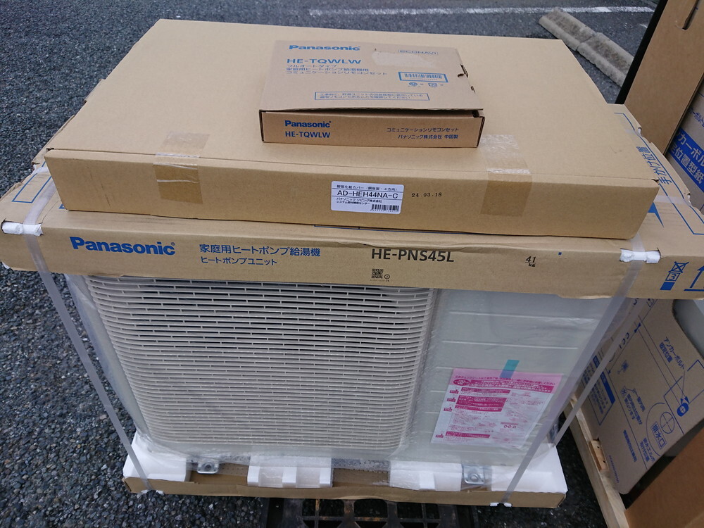 埼玉県熊谷市引き取り限定】未使用 Panasonic パナソニック 埼玉県熊谷市引き取り限定】未使用 Panasonic パナソニック