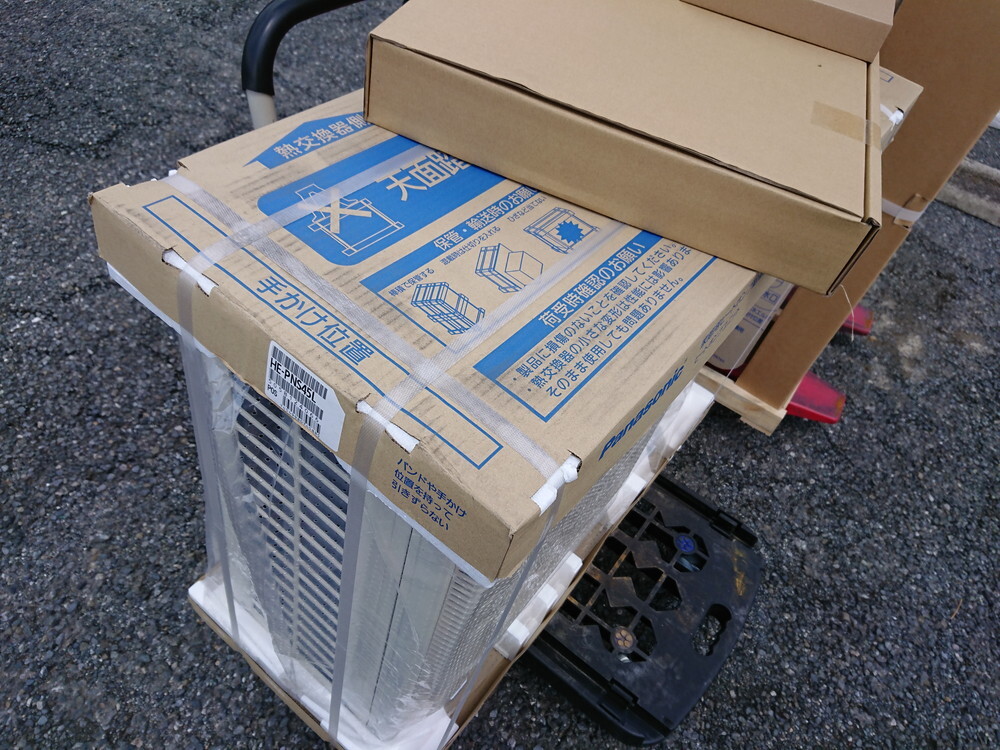 埼玉県熊谷市引き取り限定】未使用 Panasonic パナソニック 埼玉県熊谷市引き取り限定】未使用 Panasonic パナソニック