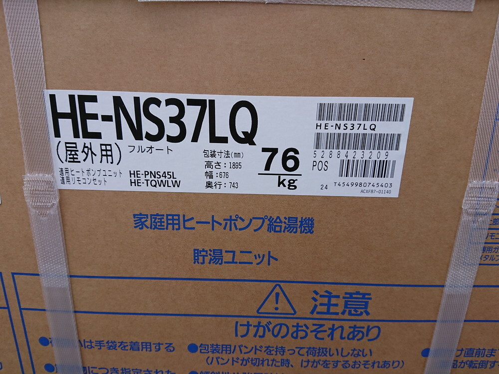 埼玉県熊谷市引き取り限定】未使用 Panasonic パナソニック 埼玉県熊谷市引き取り限定】未使用 Panasonic パナソニック