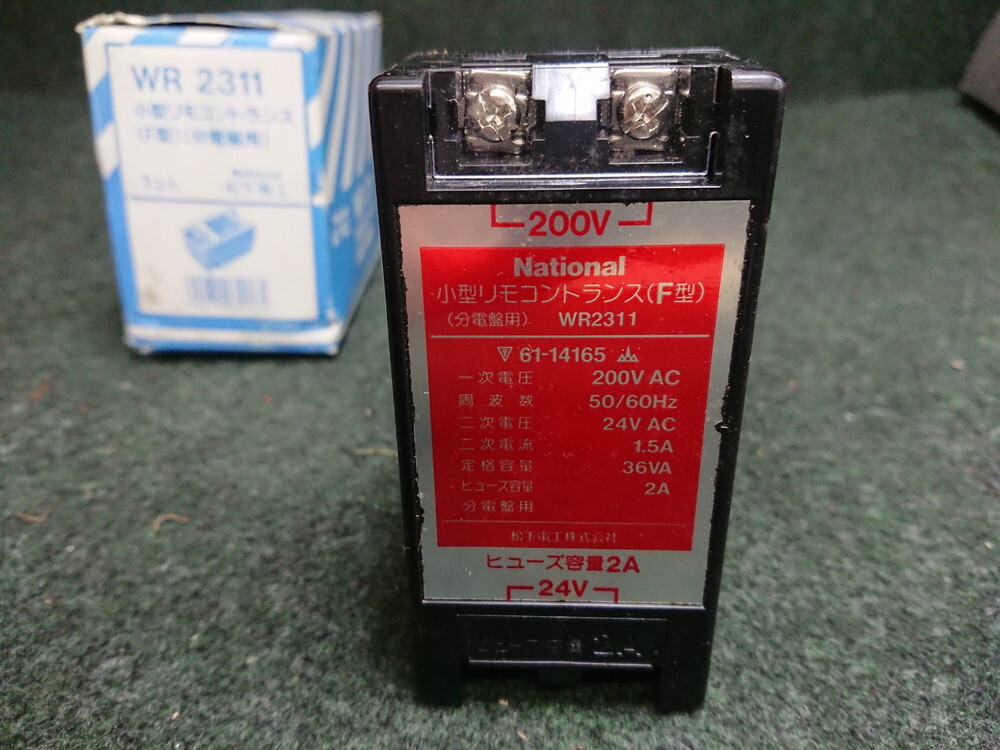  unused Ntional National 200V AC small size remote control trance (F type ) distribution board for WR2311 ①