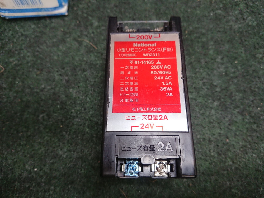  unused Ntional National 200V AC small size remote control trance (F type ) distribution board for WR2311 ①