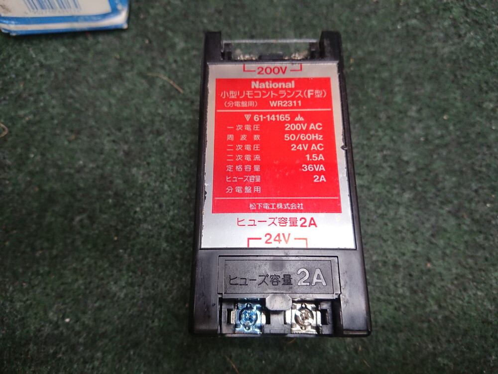  unused Ntional National 200V AC small size remote control trance (F type ) distribution board for WR2311 ②