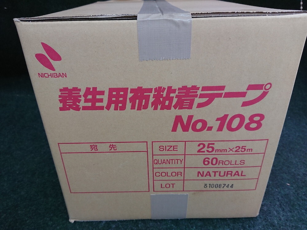 未使用 ニチバン 養生用布粘着テープ 25mm×25m 60巻入 黄土色 NATURAL No.108 ④_画像2