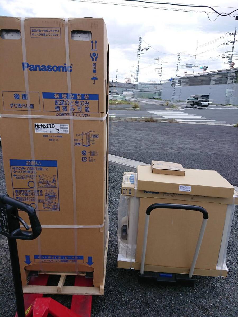 埼玉県熊谷市引き取り限定】未使用 Panasonic パナソニック 埼玉県熊谷市引き取り限定】未使用 Panasonic パナソニック