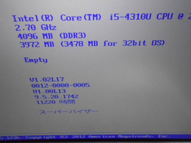 Panasonic Let's note☆CF-MX3☆Core i5-4310U_画像3