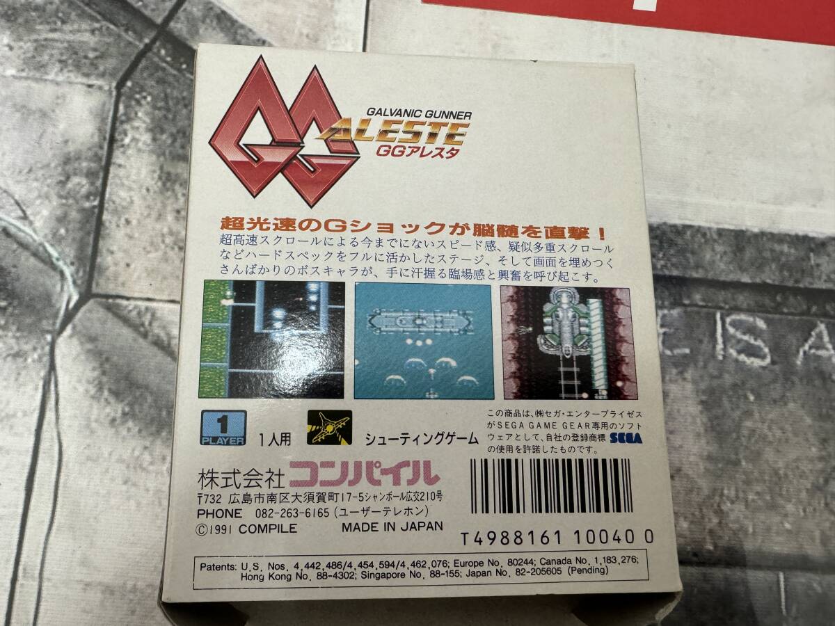 Yahoo!オークション - ~コレクター引退~超レア GGアレスタ Yahoo!オークション - ~コレクター引退~超レア GGアレスタ