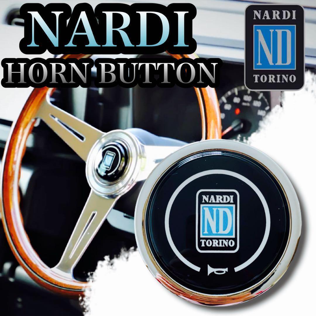 ナルディ ホーンボタン 黒 ブラック NARDI TORINO_画像1