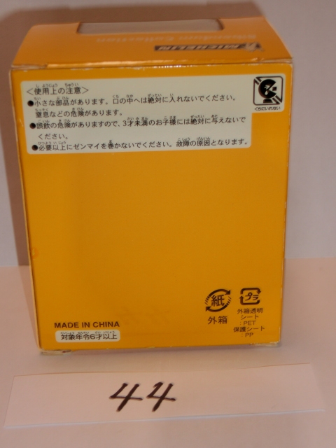 中古 MITSUBISHI AC SERVO MOTOR HC-MFS43 400W AC サーボモータ 中古 MITSUBISHI AC SERVO MOTOR HC-MFS43 400W AC サーボモータ