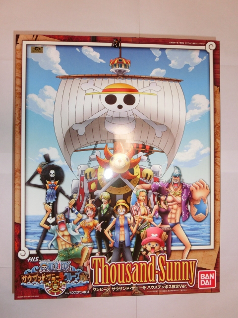 ハウステンボス限定　ONE PIECE　ワンピース　サウザンド・サニー号　ハウステンボス限定Ver. プラモデル_画像1