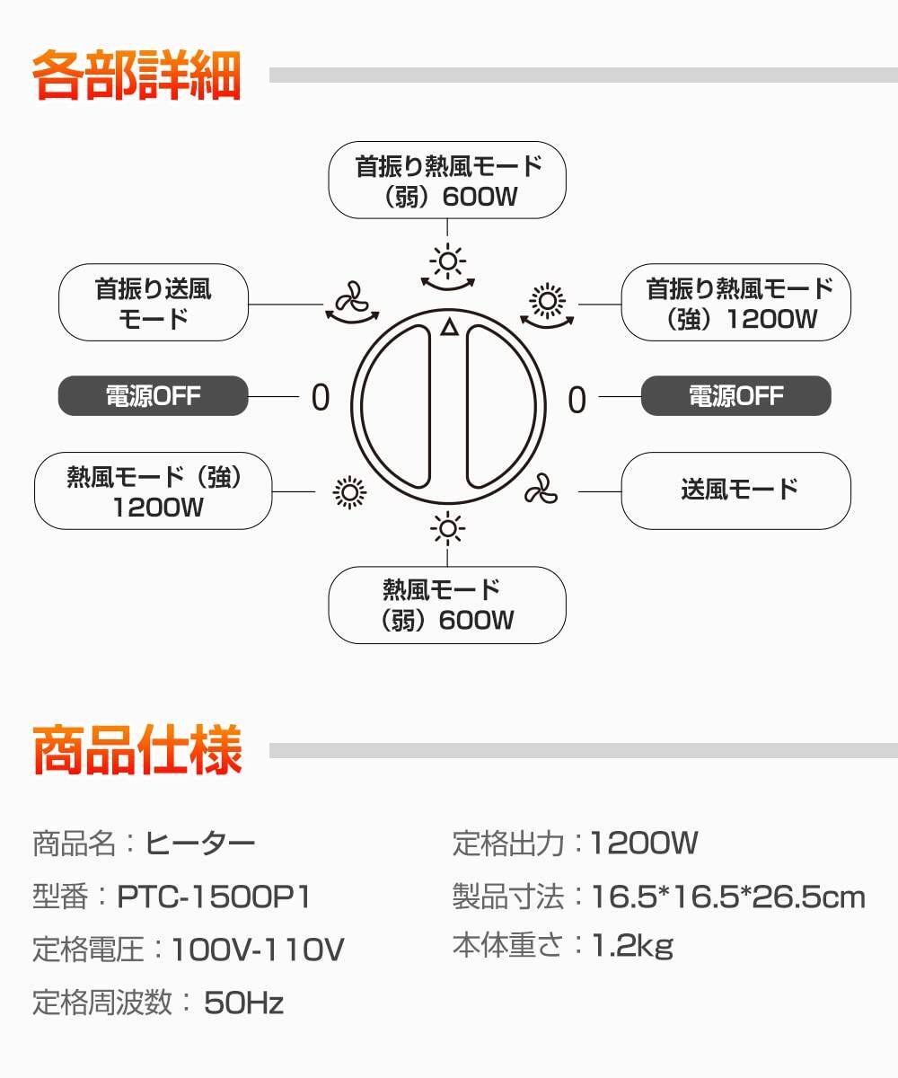 快適な暖かさを届けるセラミックファンヒーター 自動首振り 3段階温度調整_画像4