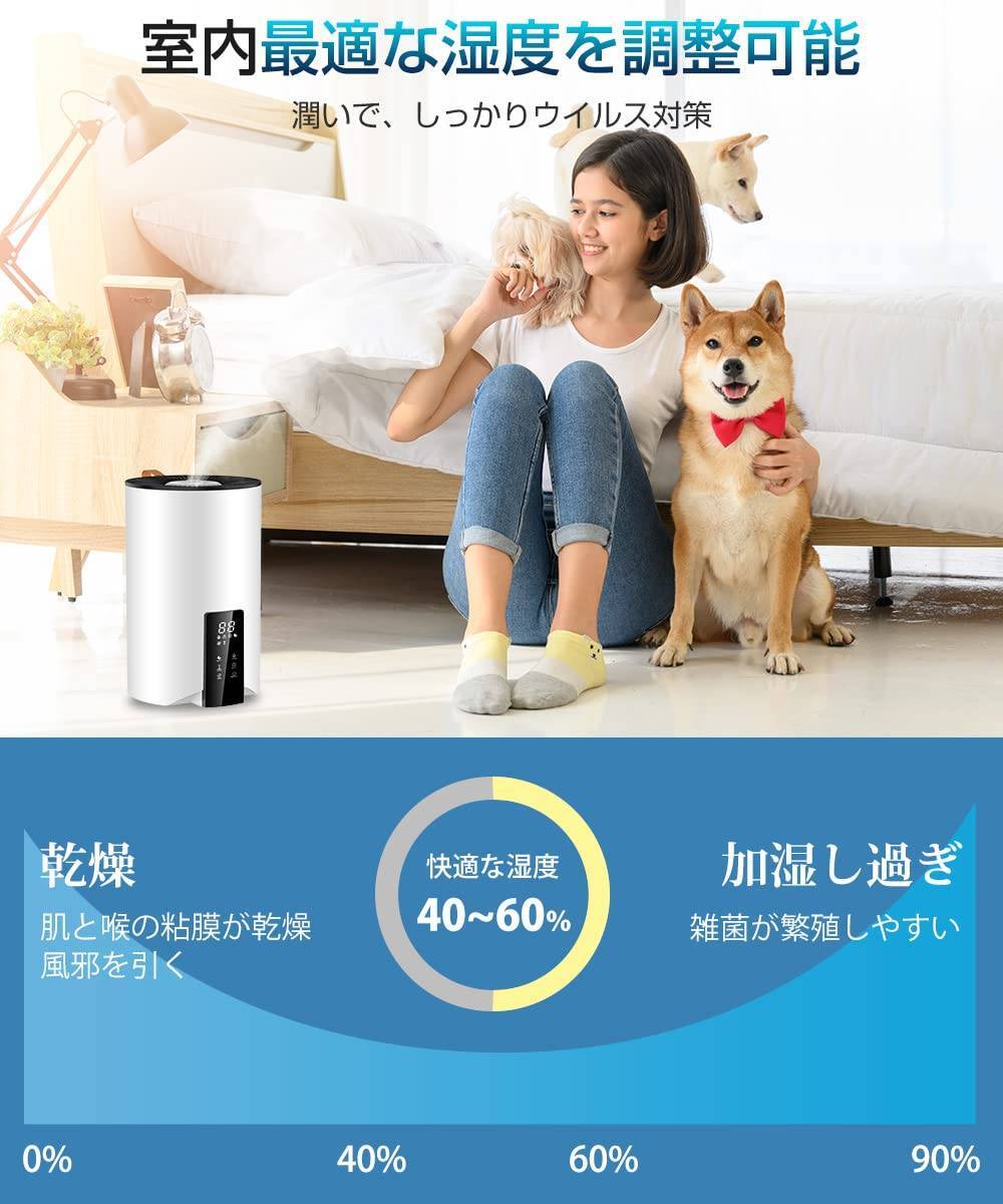 超音波＆加熱式ハイブリッド加湿器　大容量5L