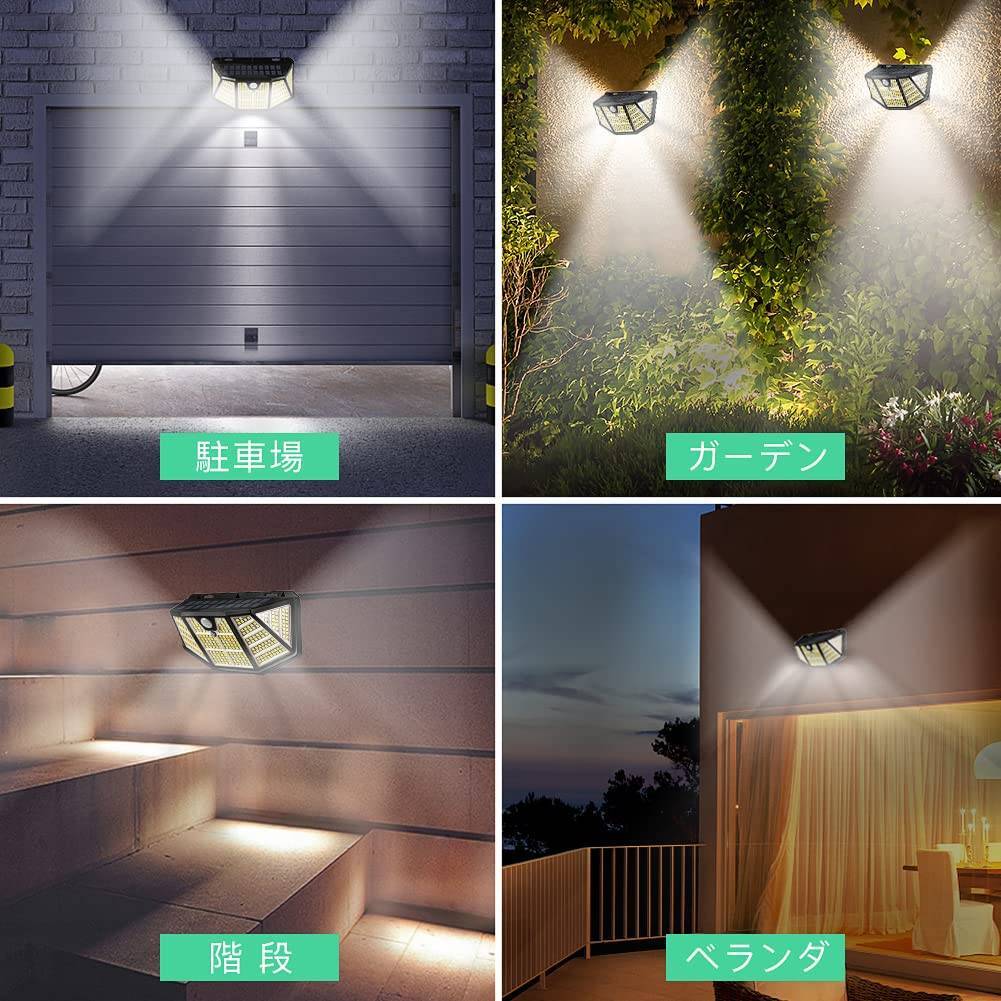 5面発光屋外 LEDライト 自動点灯人感センサーライト