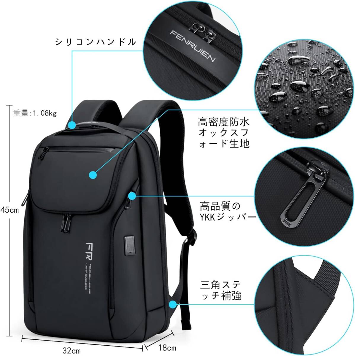 ファッション ビジネスリュック メンズ 25L 15.6インチ対応 多機能 3W