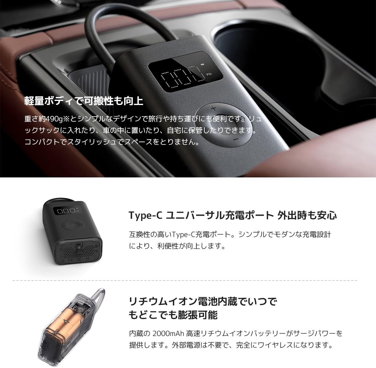 日常使い 電動空気入れ2 エアコンプレッサー 自動車/自転車/ボール対応 最大圧