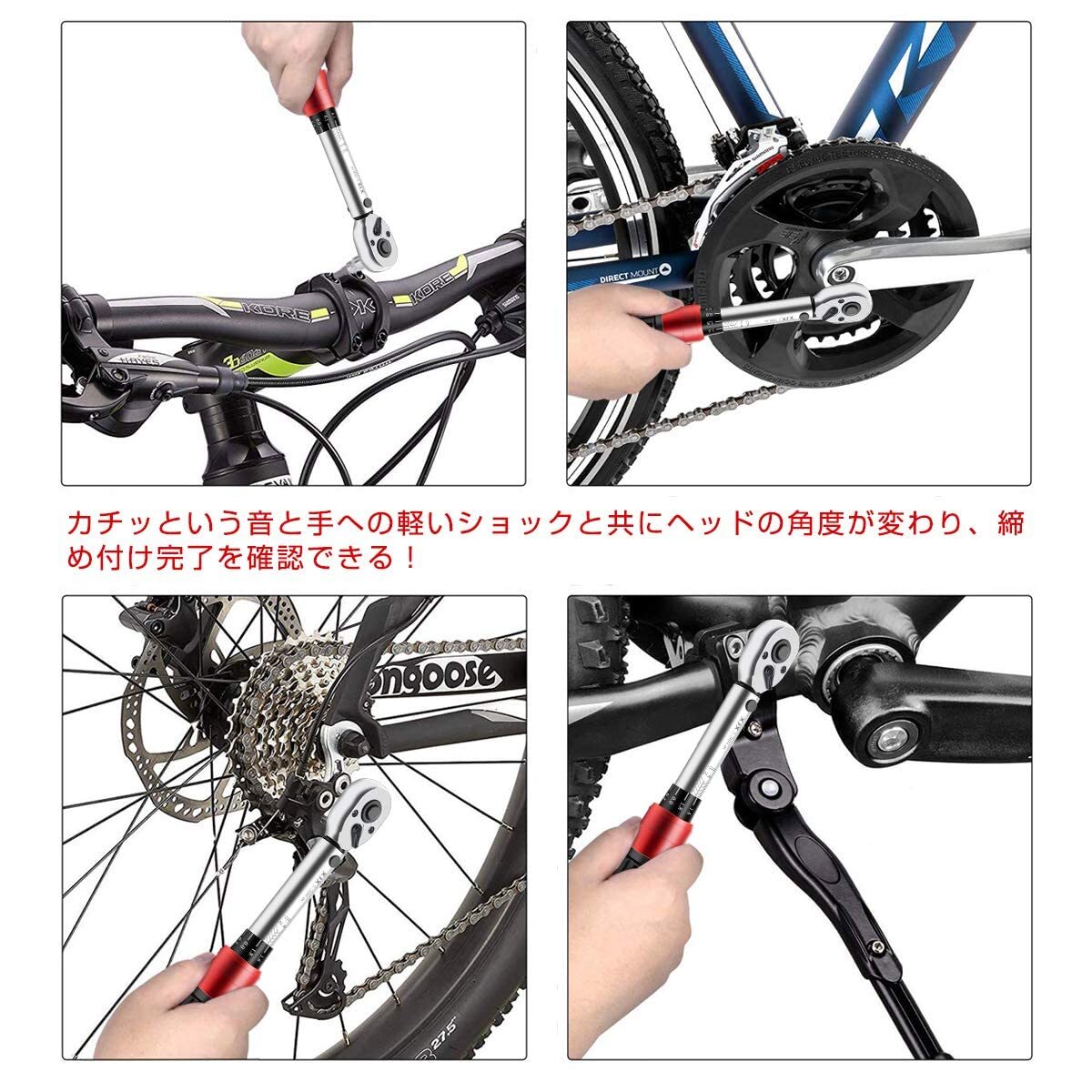 　プレセット型 自転車修理 変換アダプター付 ディープソケット付き トルクレンチ