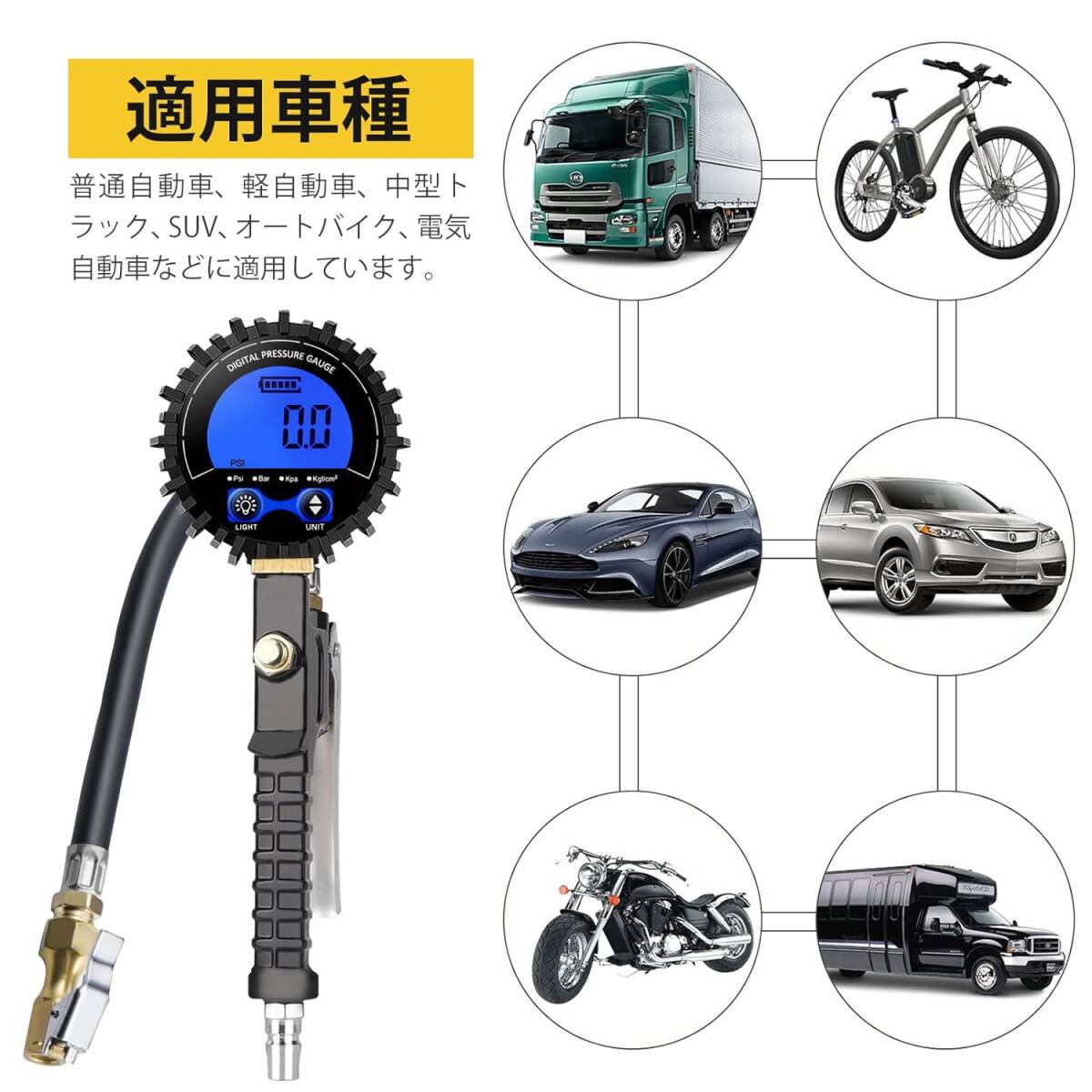  functionality importance digital type air gauge 200PSI/1400kPA empty atmospheric pressure measurement, car * self 