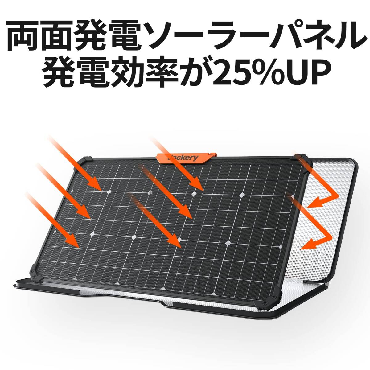 ソーラーパネル 両面発電 太陽光パネル 新登場 ユーザー好評 長 ソーラーパネル 両面発電 太陽光パネル 新登場 ユーザー好評 長