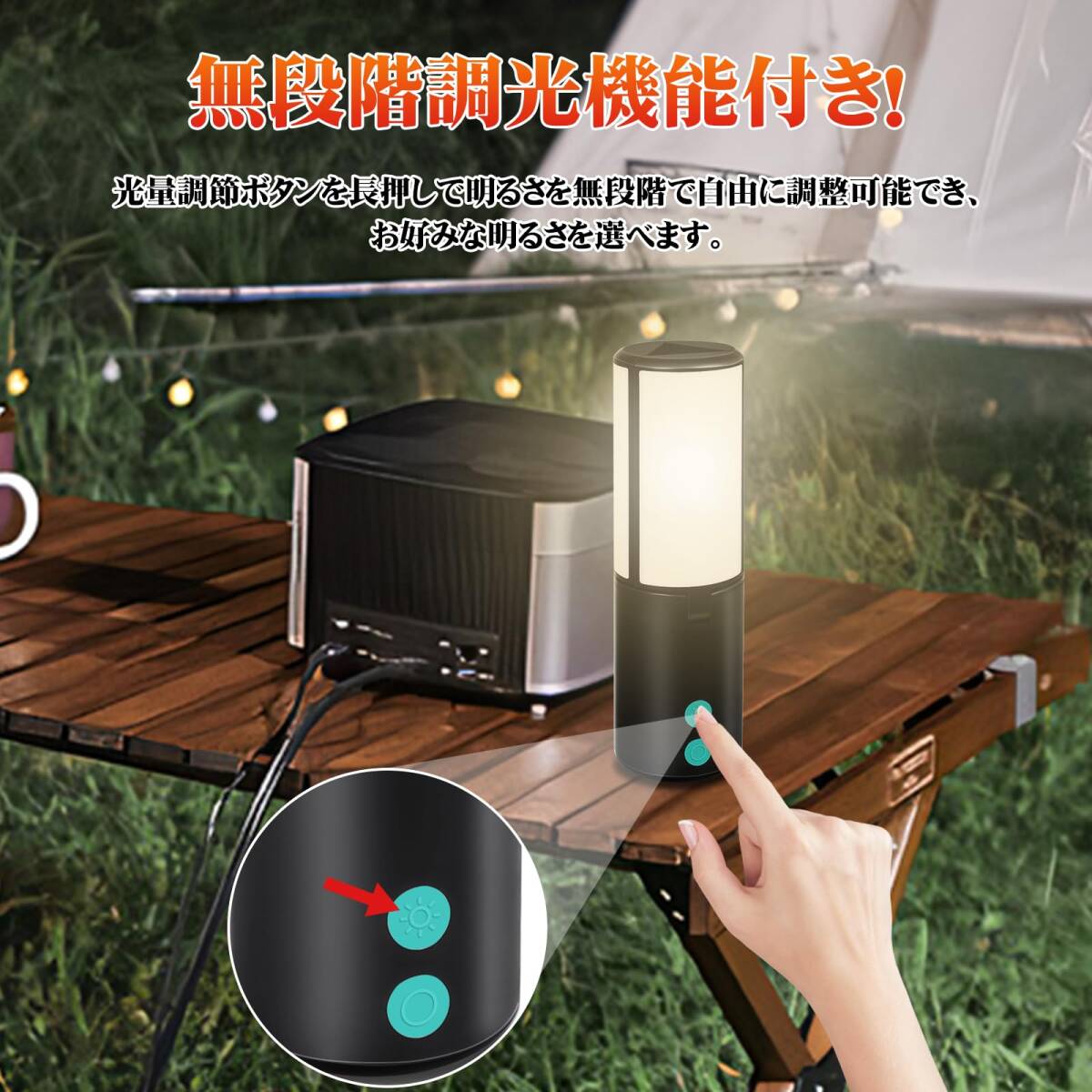☆キャンプランタン ソーラーライト USB充電式 高品質 安全設計 操作簡単 3