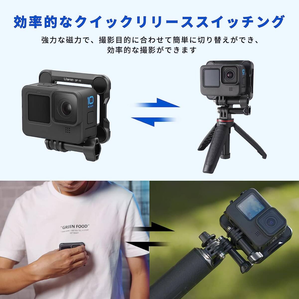 おすすめ 磁気マグネットマウント GoPro用 クイックリリース アクションカメ