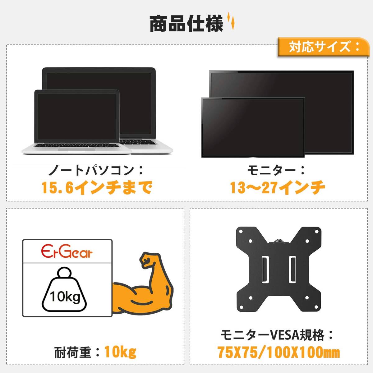 　15.6インチ対応 ノートPCアーム 耐荷重10kg