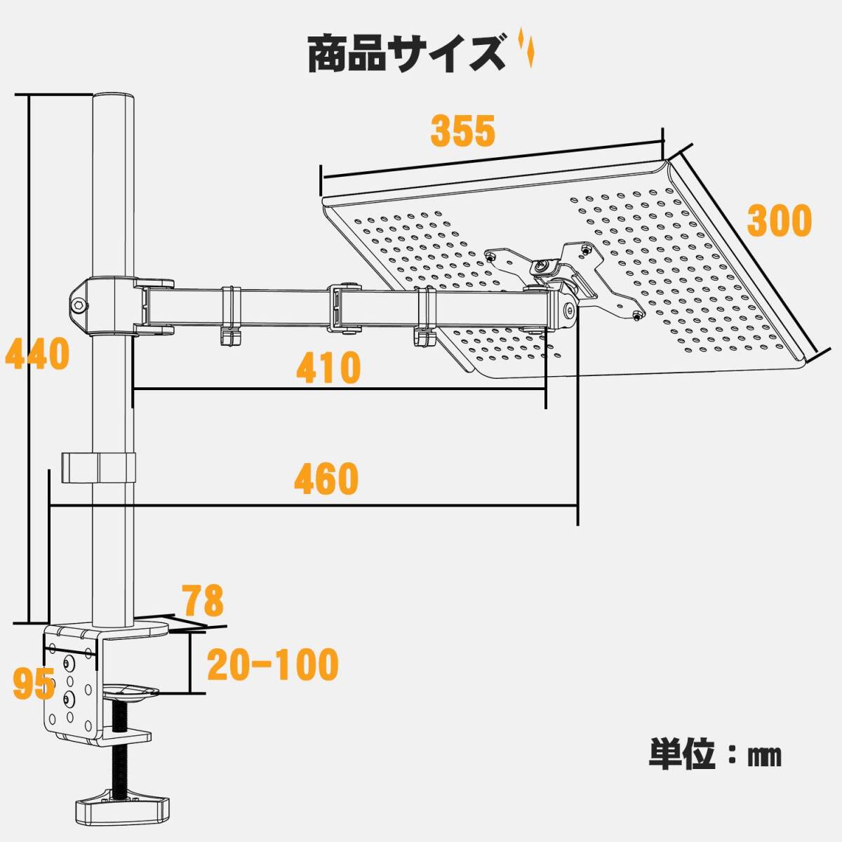 　15.6インチ対応 ノートPCアーム 耐荷重10kg