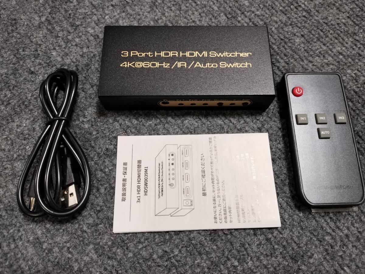 高品質 HDMI2.0切替器3入力1出力 - PS5/PS4/Nintendo