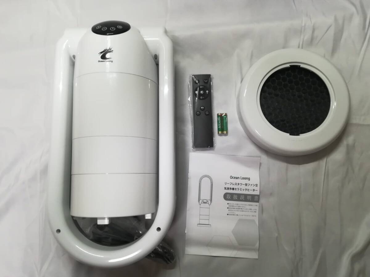 12畳 ファンヒーター 新登場 ユーザー好評 長寿命仕様| 12畳 ファンヒーター 新登場 ユーザー好評 長寿命仕様|