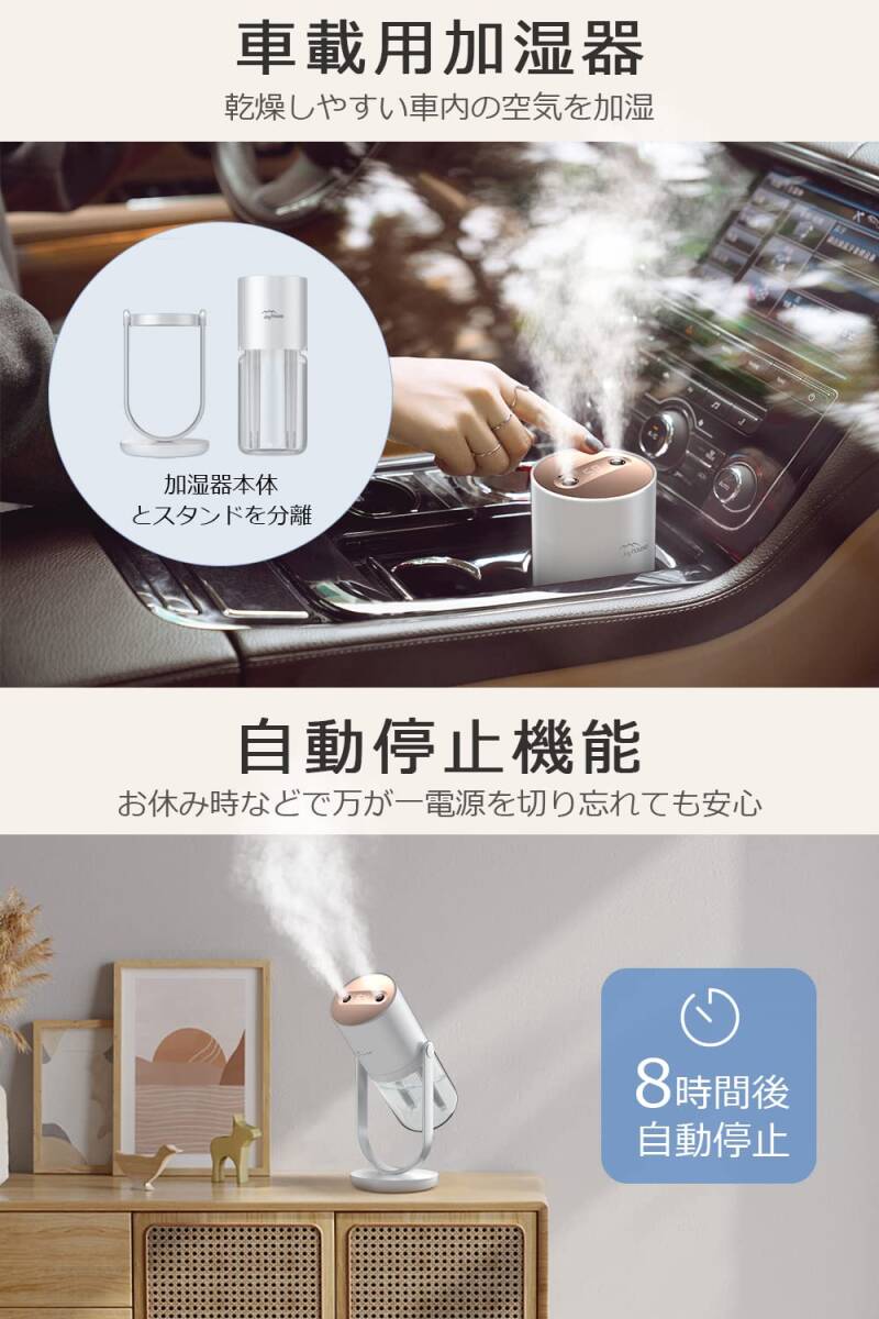 ☆超音波式 加湿器 USB充電式 高品質 安全設計 操作簡単 3選択可能_画像5