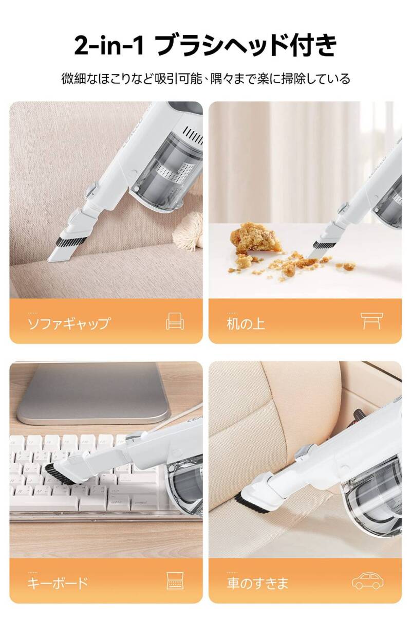 サイクロン方式のコードレス掃除機（自走式パワーヘッド、2000mAh）