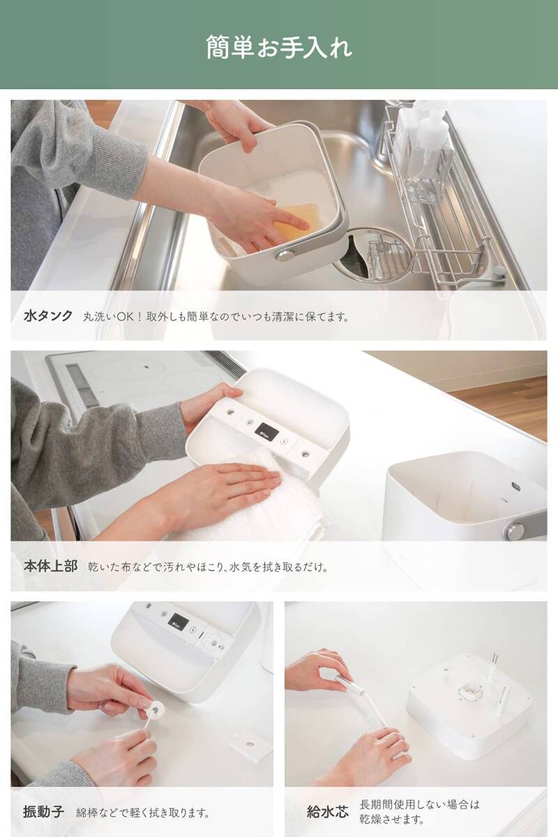 上から給水で簡単操作のコンパクトなコードレス加湿器