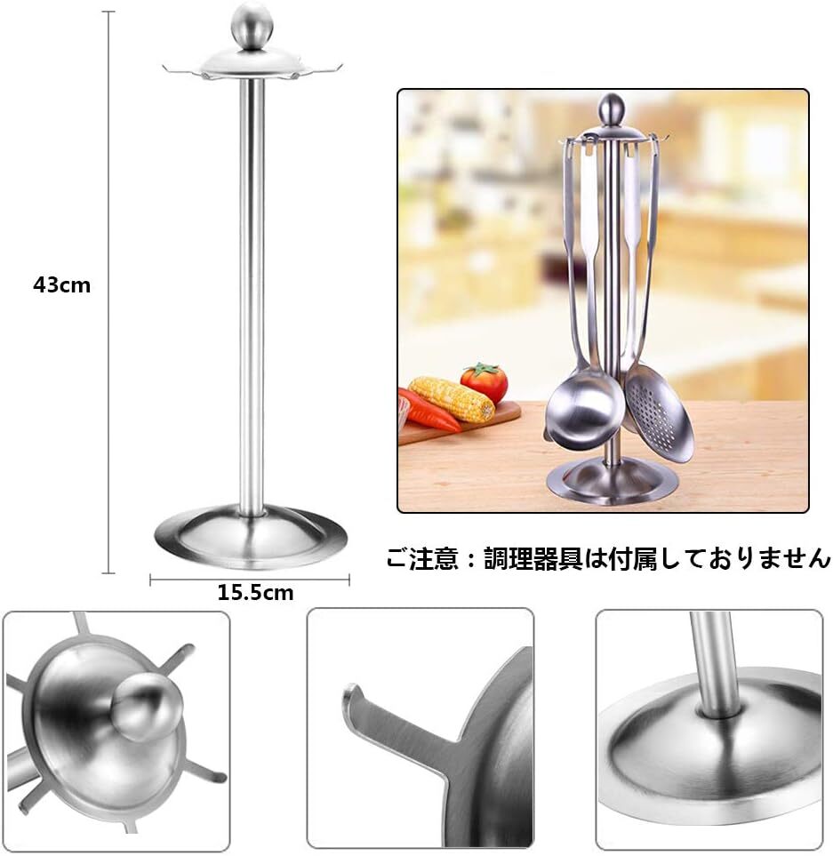 トレンド キッチンツール収納360度回転 ステンレス製食器ラック ホルダー節約デ