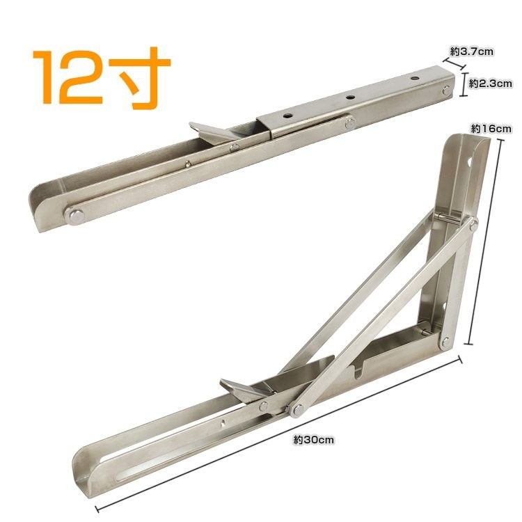 棚受け 金具 おしゃれ 耐荷重70kg DIY 2個セット 折りたたみ L字型