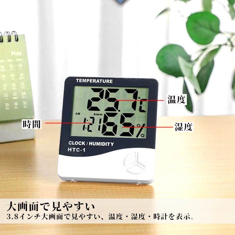 大画面デジタル温度計 時計 カレンダー アラーム 卓上 壁掛け