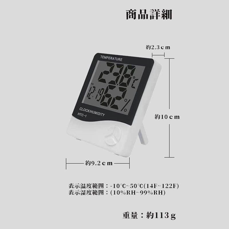 大画面デジタル温度計 時計 カレンダー アラーム 卓上 壁掛け
