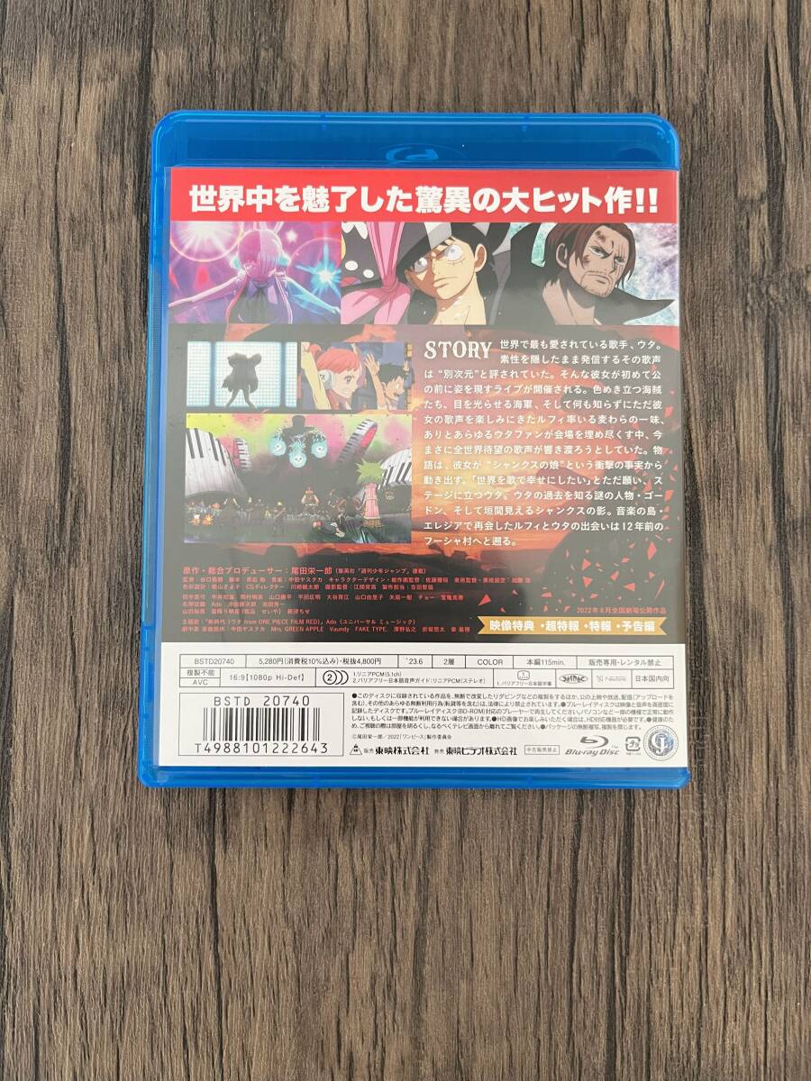 ONE PIECE FILM RED スタンダード・エディション_画像3